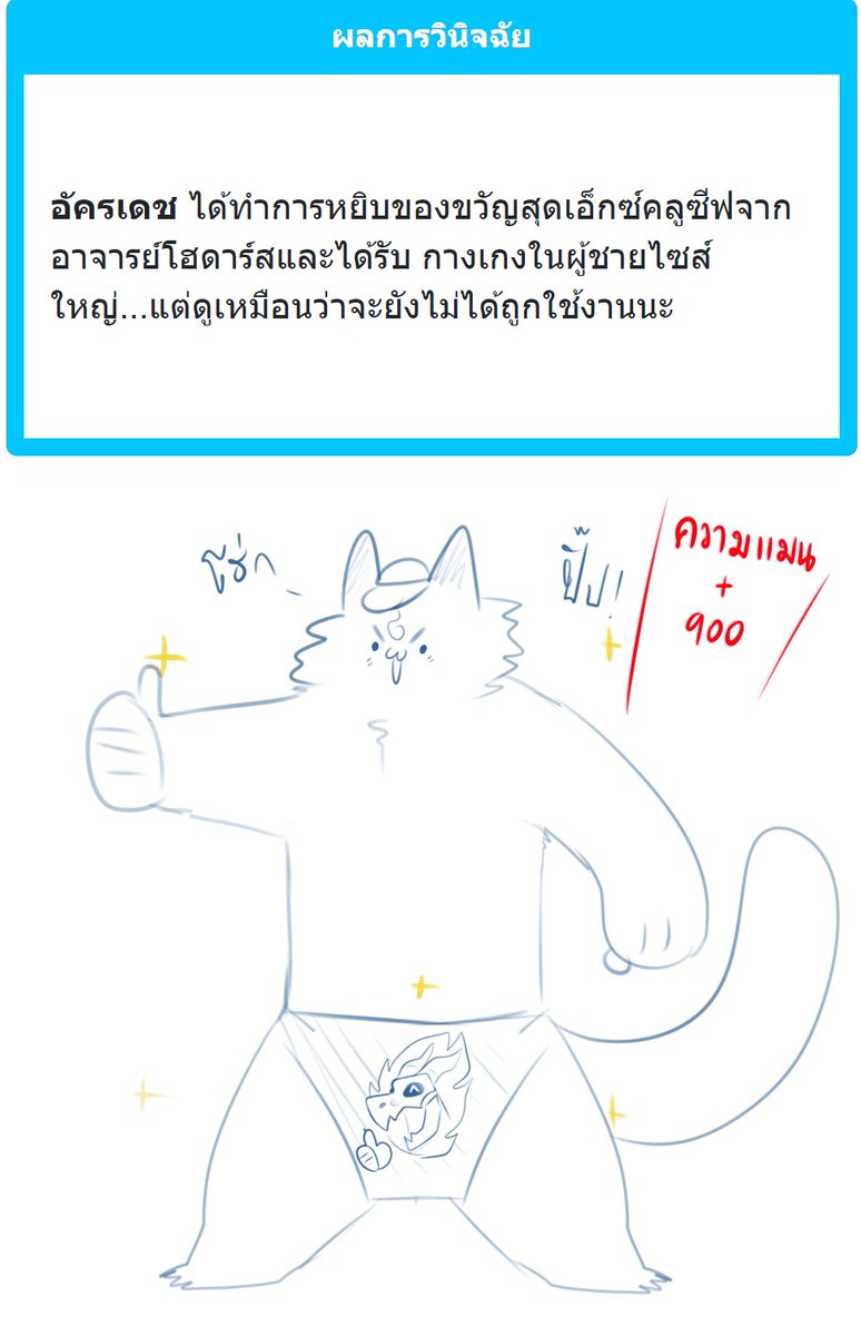 Arkaradej Samingpong ( NPC : Food Delivery ) tweet media