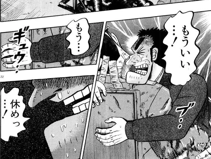 ドラゴンボール超の映画の予告をスクリーンで観た私 