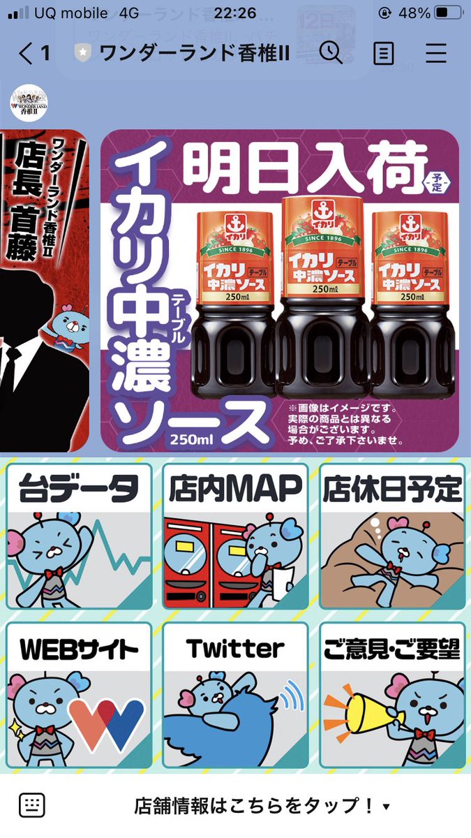 LeX_no2's tweet photo. @mitsuemon777 次はエヴァでしたね！����😂 https://t.co/jc7XiGwkT5