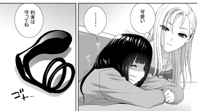 ペンギンクラブ7月号に「義妹のザンネンなイクモノ」載ってます。
反省としては性器部分の修正の読みが甘かった…。玉袋を締め付ける描写が全部白くなって、なかったことに…。プラグと連動してたのに…。竿抜きでも表現できる!とか思ってたのに…。
まあ面白いんですけど。 