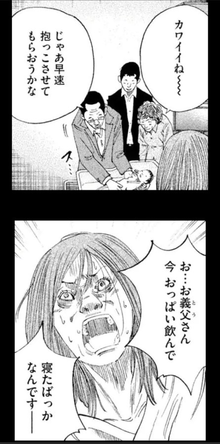 コウノドリ面白い 漫画ドラマおすすめ 評価評判や全話無料公開しているサイトは 作者 鈴ノ木ユウ エンタメ 漫画blog