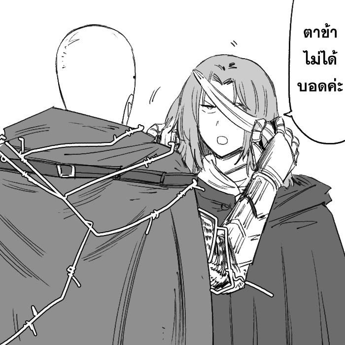 ก̶ว̶น̶ต̶ี̶น̶ พูดคุยกับเมลิน่า 