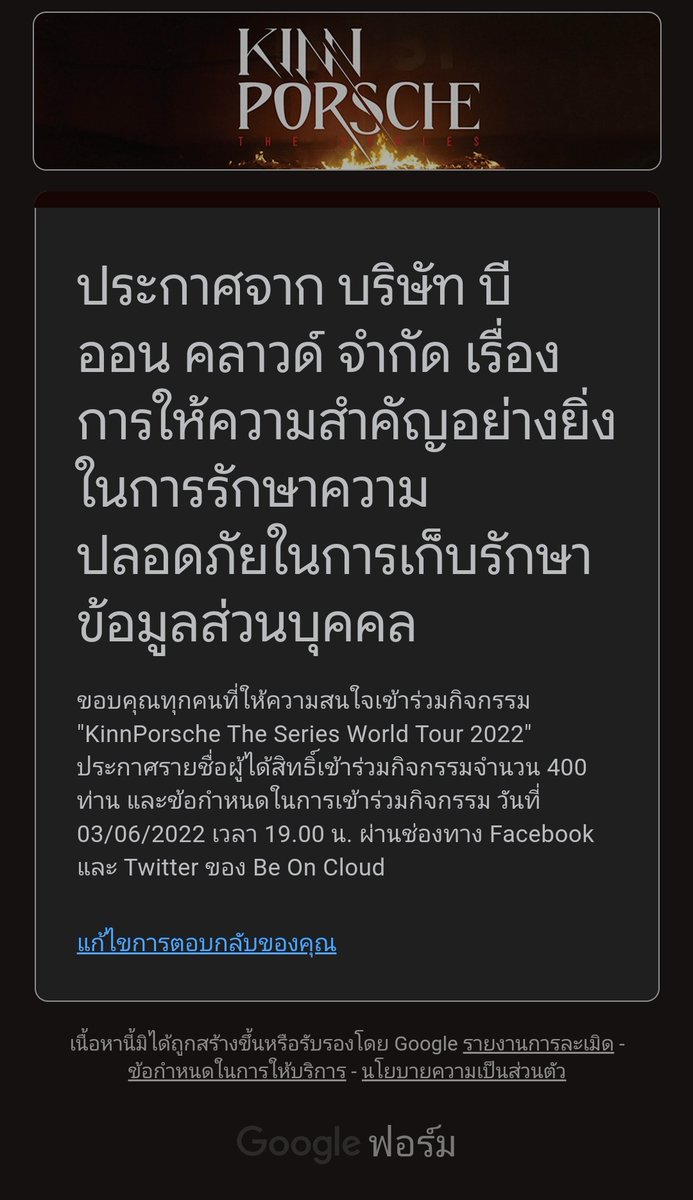 มินนี่กิกิ ᵂᵃʳ¹ tweet media