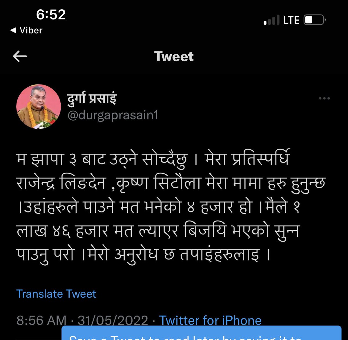 ImDurgaPrasai's tweet image. अनाधिकृत रुपमा मेरो नाम र फोटो प्रयोग गरि सामाजिक संजालमा लेखिएका स्टाटस प्रति मेरो गम्भिर ध्यानाकर्षण भएको छ । यस्ता स्टाटसहरुमा कुनै सत्यता नरहेको जानकारि गराउदछु । यहि पोष्ट मार्फत सावधान पनि गराउन चाहान्छु आगामि दिनमा यस्ता कार्य भएमा कनुनि प्रकृयामा जान म बाध्य हुनेछु ।