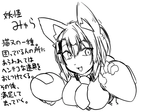 らくがき便利屋ミュラ 江戸時代などに来ていた場合 