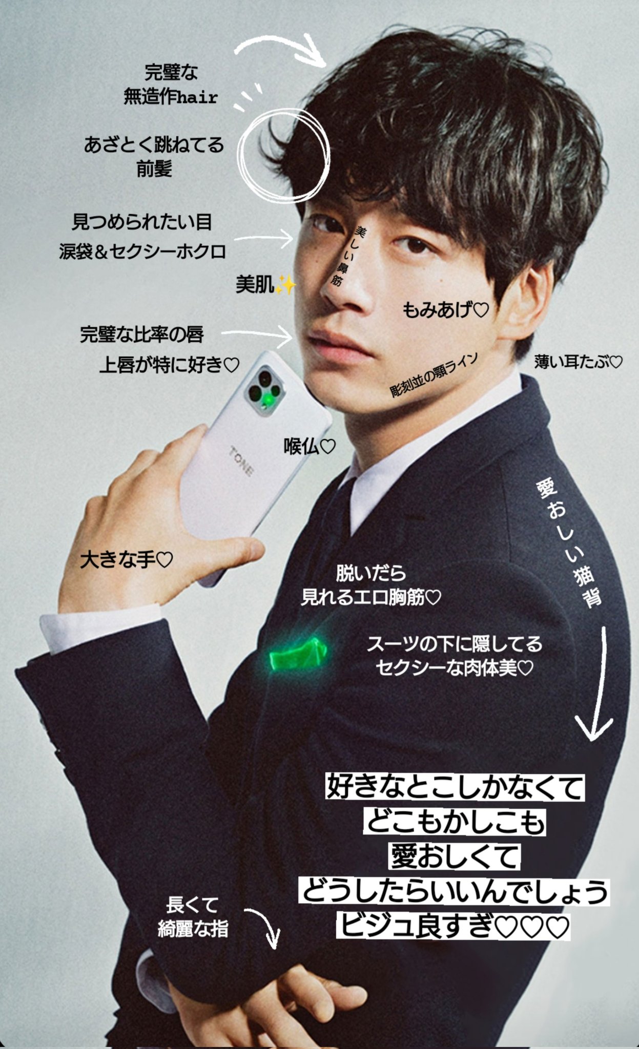 Mai 114 ビジュ大爆発 坂口健太郎 トーンモバイル T Co Lsqnjujldc Twitter Mai 114 ビジュ大爆発 坂口健太郎 トーンモバイル T Co Lsqnjujldc Twitter