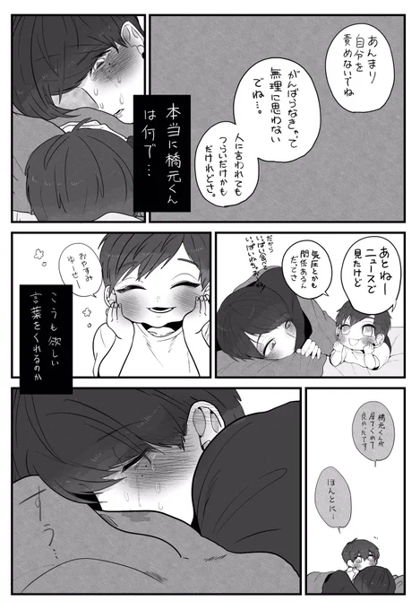 (3/3) 