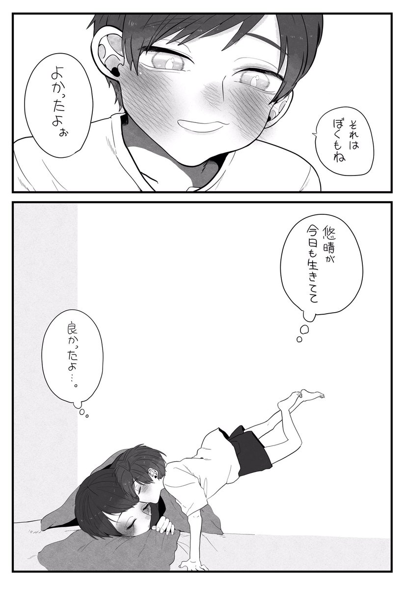 (3/3) 