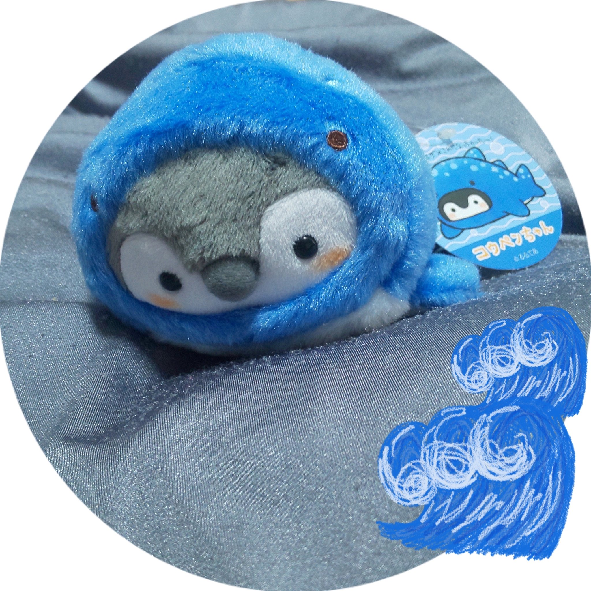 Megu 先日実家に帰った際 ひと昔前の私よりも水族館に行っているんじゃないかと思う妹からのお土産が 袋から出してみたら 何か着ぐるみ着たコが泳いでました 笑 ジンベイザメかぁ せっかくだから今年どこかで海遊館行こうかね それにしても そろそろ