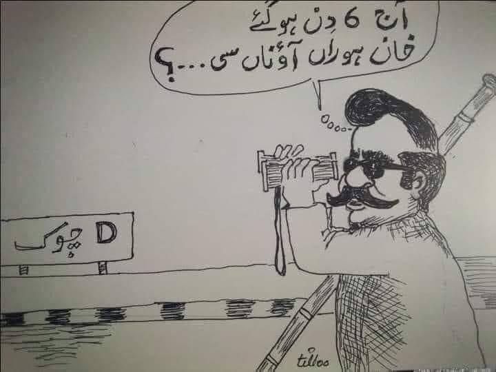 _A_nam's tweet photo. Imran Khan Niazi is the head of the terrorist party PTI and an operation should be launched against him
#RaddulFassad
@Atifrauf79 https://t.co/6xAvAAzHvA