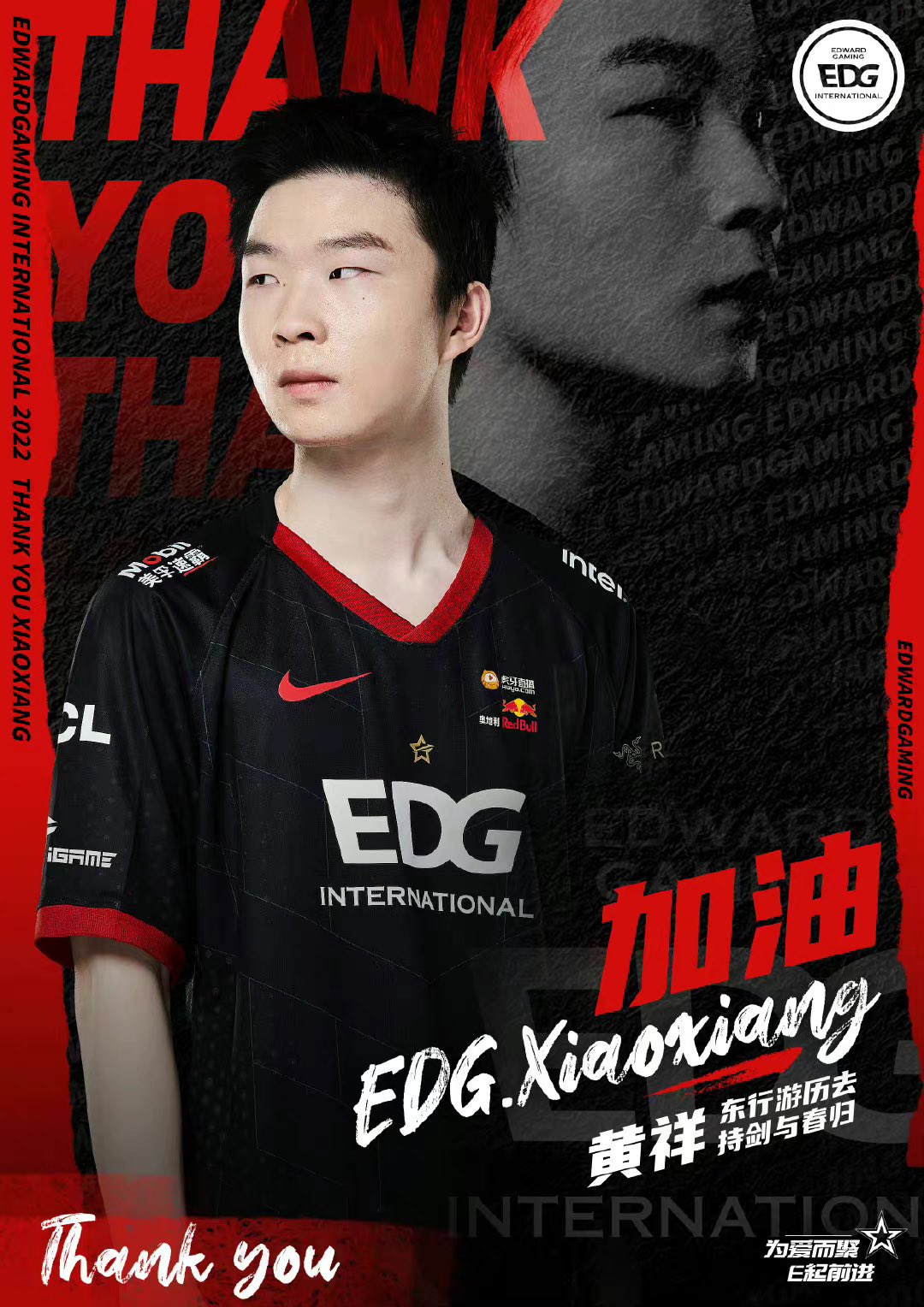 LPL on Twitter "[Official] EDG former top Xiaoxiang joins TT 