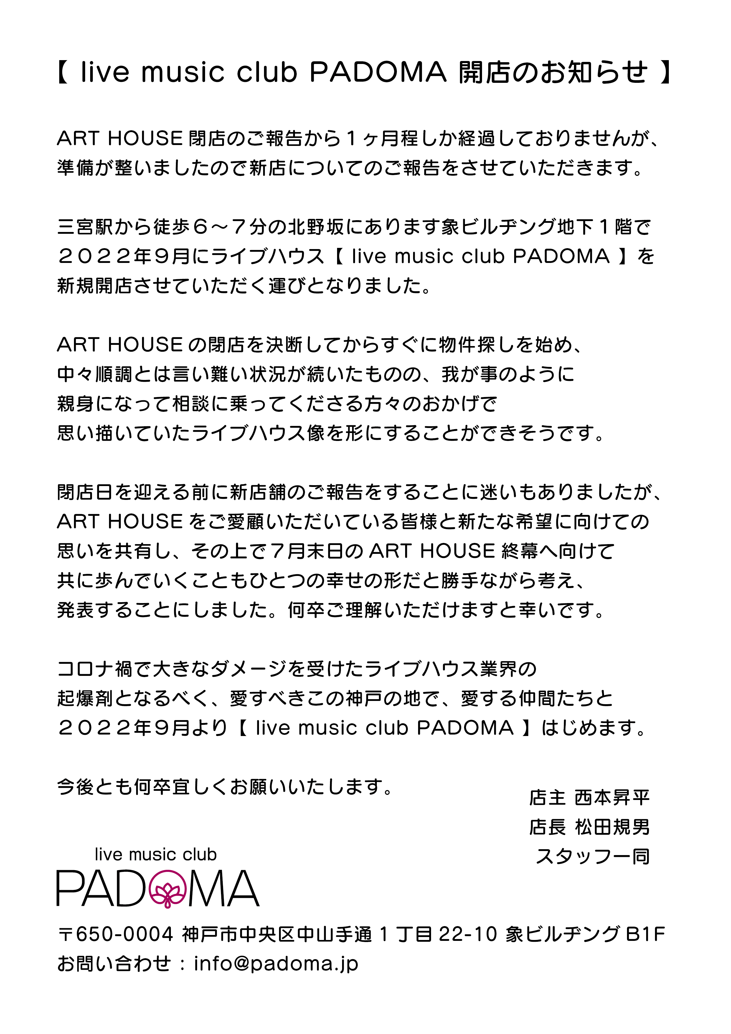 カワモト ユウヤ (@Rockxrock36Ky) / X カワモト ユウヤ (@Rockxrock36Ky) / X
