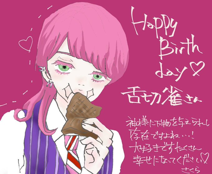 K0052meさんのイラストまとめ K0052meさんのイラストまとめ