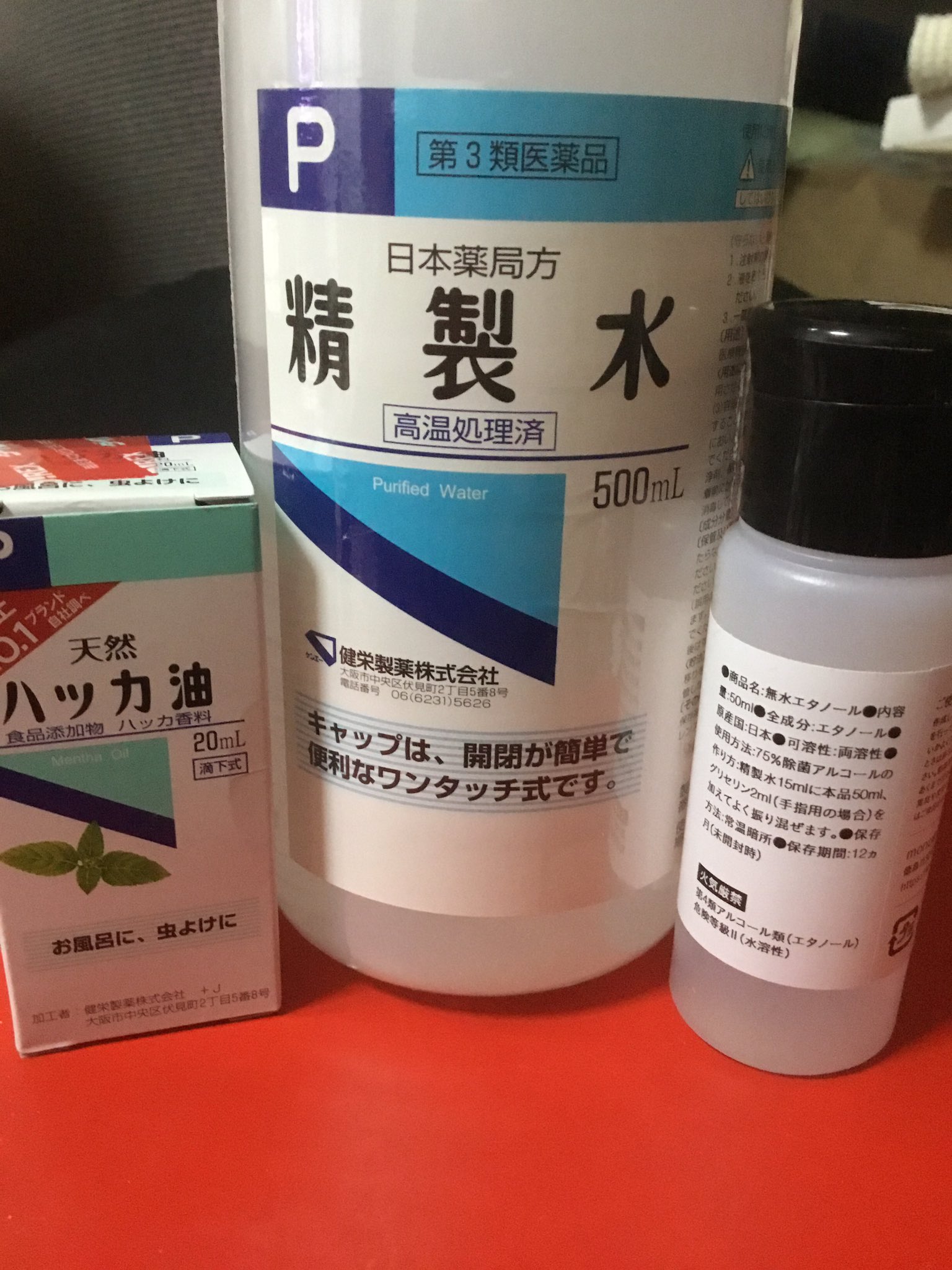 تويتر Wan Dog على تويتر 虫除けスプレー作成しました 2頭いるし 自分も使うから手作りで節約 犬の虫除けスプレー 人も共用 コスパ最高 ハッカ油で作るよ T Co Hjpmakkpf0