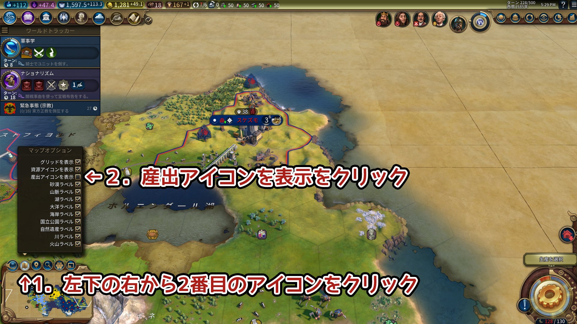 しるら 最近ストリーマーさんの影響でciv6を始めた方が多いみたいなので 是非とも必ず初期に設定してほしい2点をまとめました これをしないとゲームの情報が何もわからない状態でプレイすることになるので表示がおすすめです Civ Civ6 Civilization6