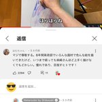 一番かっこいいYoutubeのコメント!人生の最後に傑作を書くつもり!