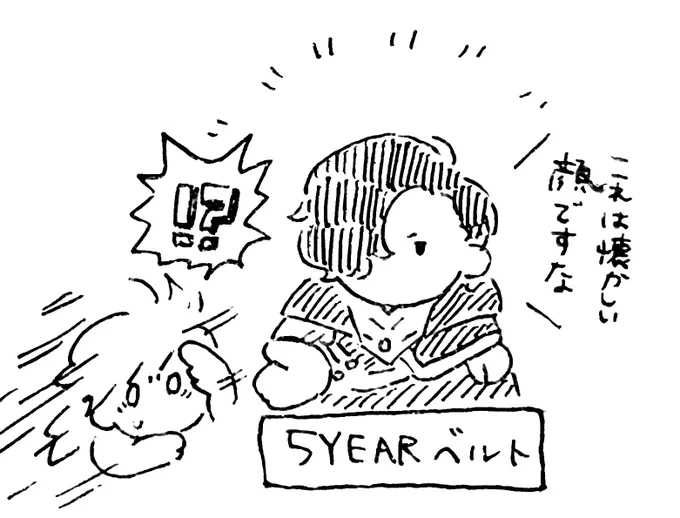 五年後ヒューベルト…いい… 