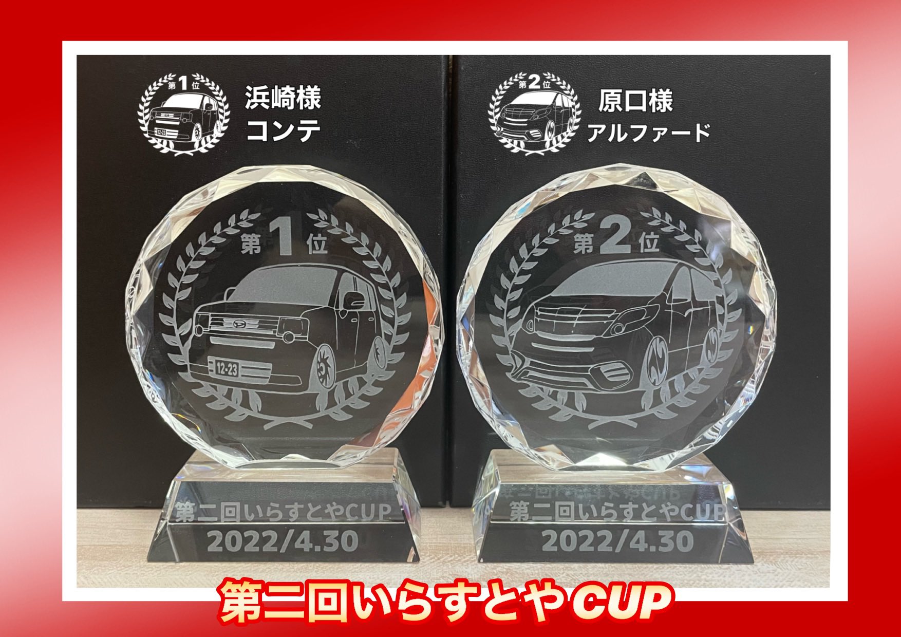 車のいらすとや 実績5000台 Ikuorange Twitter