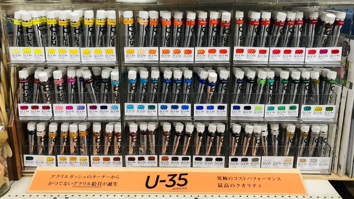 orangegazai's tweet photo. 新商品が入荷いたしました。
ターナー"U-35 アクリクス"
御来店お待ちしております。 https://t.co/Fd86CbAbfL