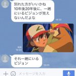 【爆笑‼】別れ話でいきなりのピジョンに笑ってしまう…