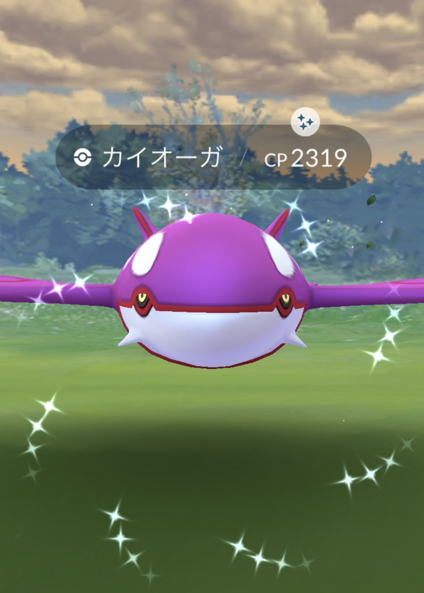 Neco ポケモンgo カイオーガ初色違いget٩ ۶ レイドアワーになったとたんネットワークエラーとやらで15分もロード画面で止まってたので今日はあきらめようかと思いましたよー 招待ありがとうございました T Co Sbuxedd84d Twitter Neco ポケモンgo カイオーガ初色違いget٩ ۶ レイドアワーになったとたんネットワークエラーとやらで15分もロード画面で止まってたので今日はあきらめようかと思いましたよー 招待ありがとうございました T Co Sbuxedd84d Twitter