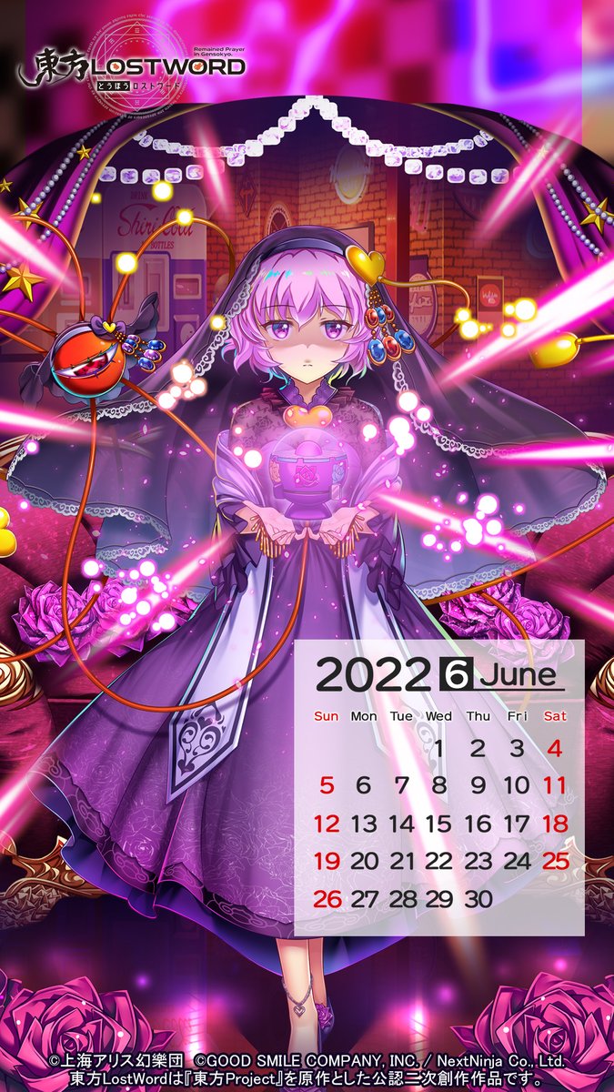 東方LostWord公式(東方ロストワード) on X: 東方LostWord公式(東方ロストワード) on X: