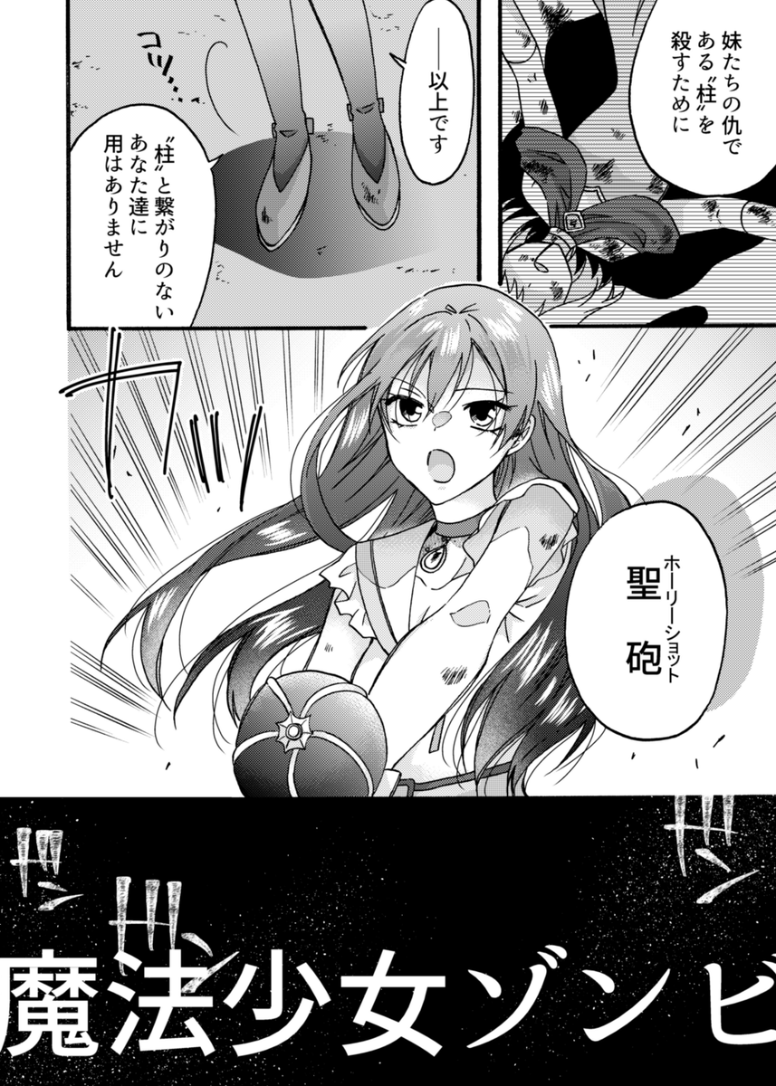 (2/2) 