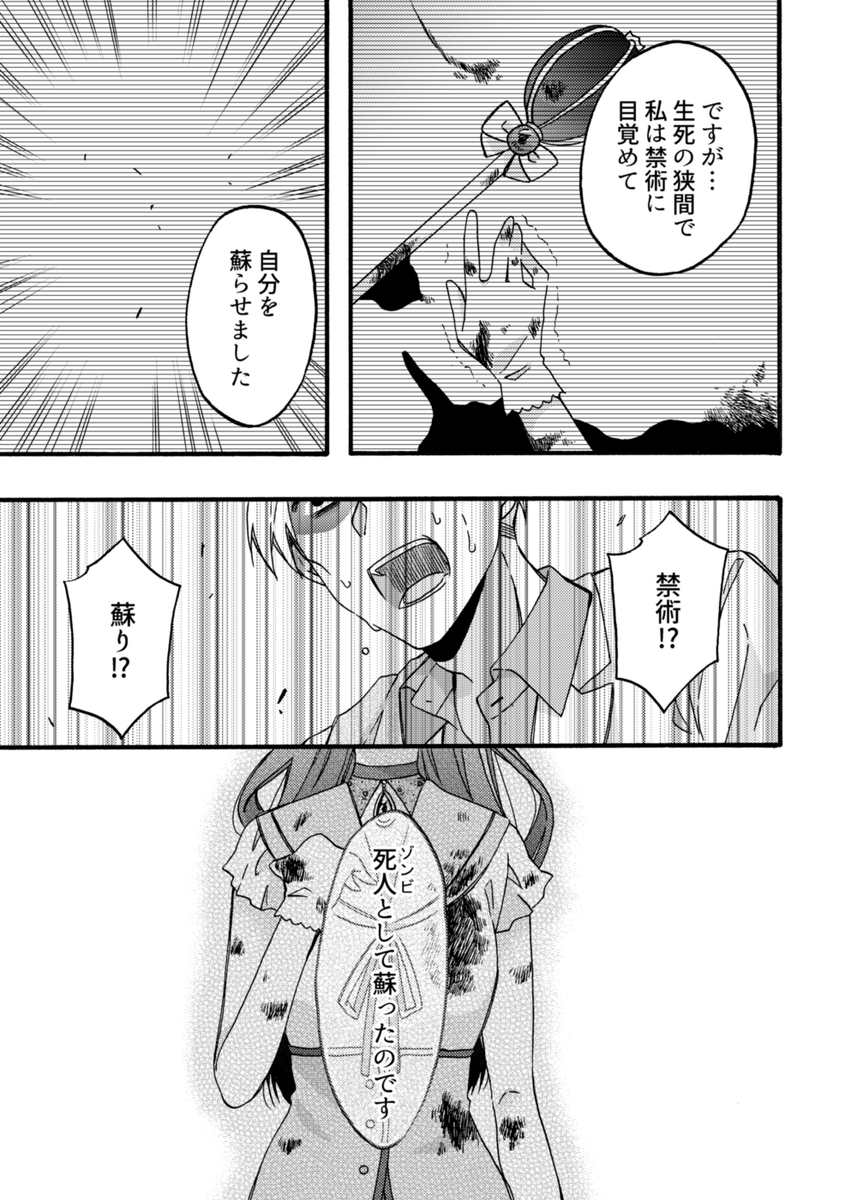 (2/2) 
