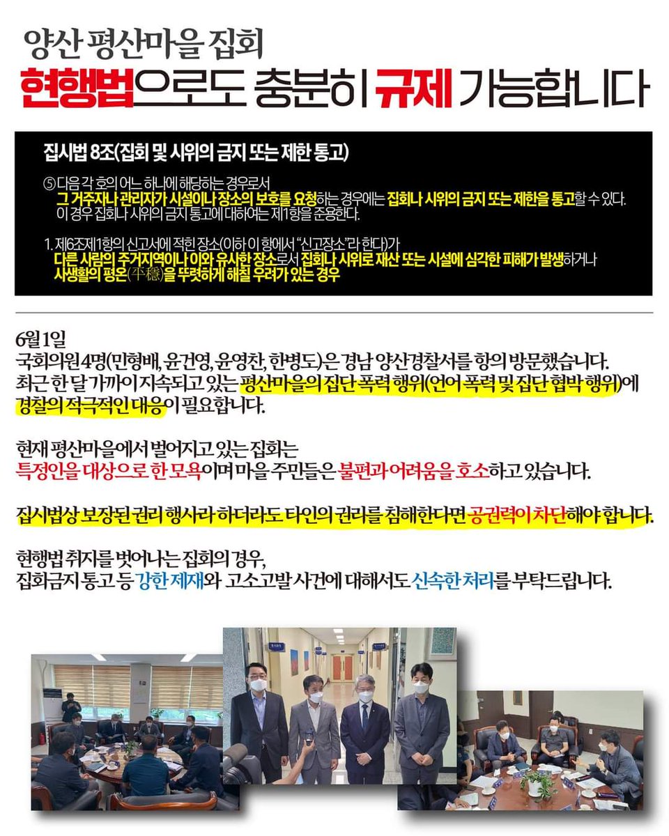 규제좀해주세요
국회의원님들 좀 나서주시길ᆢ
그 많던 친문들 다들어디가셨습니까
좋을때좋은건 누구든 합니다
어려울때 나서주셔야 합니다
신의를 지켜갑시다
#평산의평화를기원합니다
#대구시의회의원 #의원이진련