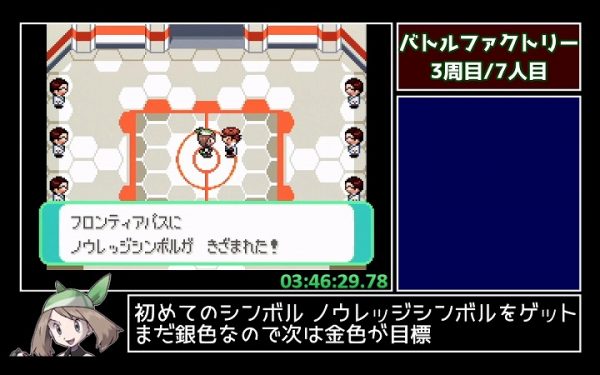 ニコニコニュース ポケモン エメラルド ゲーム開始 バトルフロンティアまで18時間で完全攻略 T Co Ovmxsod8v9 非常に難易度が高く 攻略が難しいことで知られているバトルフロンティア ゲーム開始からノンストップでクリアしたrta動画シリーズ