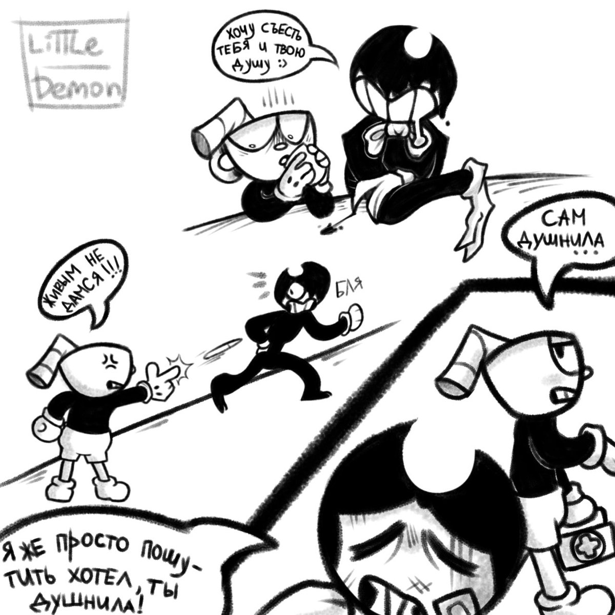 Little_DemonArt's tweet photo. Comics BATIM

#BATIM #Bendy #Comics #BATIMcomics #CupHead #Cupheadcomics https://t.co/71ucYvLtYj