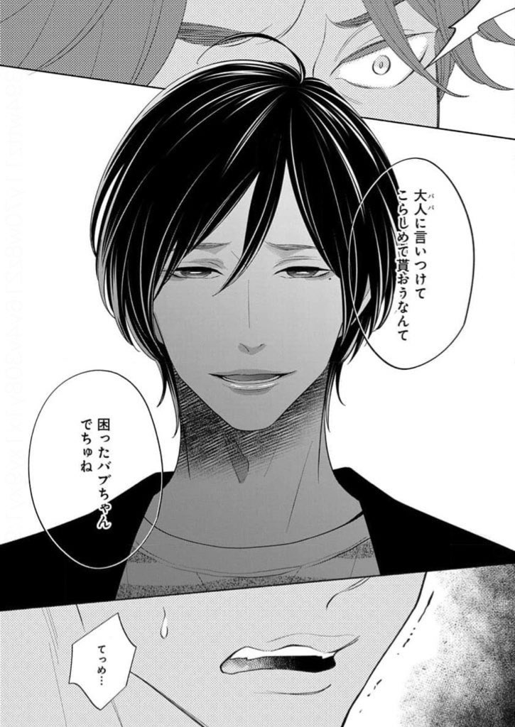 兄(ブラザー)は弟(リトル)を全力で護ってくれます
#OddsandEnds
#オッズ・アンド・エンズ 