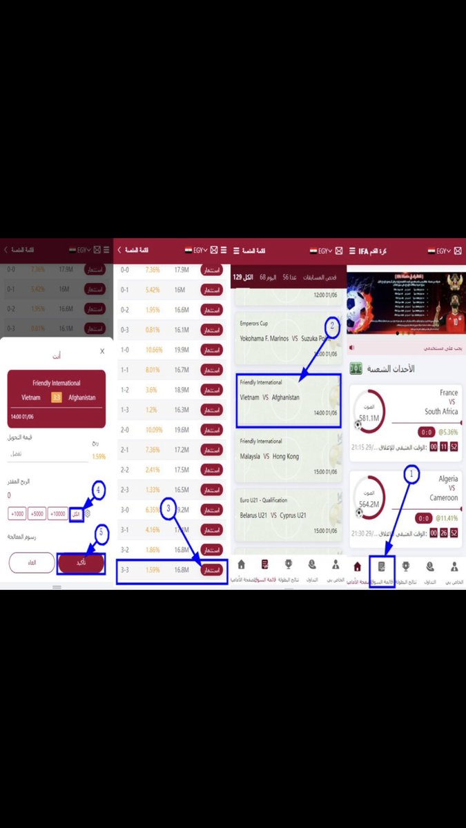 🌟Takım sermayesi koruma planı🌟

Tarih 1/6/2022

Vietnam vs Afganistan

Saat: 14:00

3/3 puan

* Kar %1,59 *

TÜRKİYE GİRİŞ 25.05.2022

Başlangıçta 36TL bonus veriliyordu ancak o bonusun süresi doldu.

GÜNÜN İLK MAÇI

#0wfootball #0wfutbol #u91 #u91estafa #ponzi #tersbahis