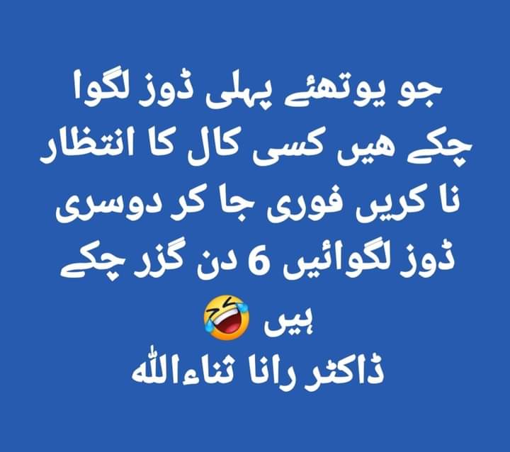 Muhamma48278669's tweet photo. 😂
😂#RaddulFassad https://t.co/CUiV6t36PB