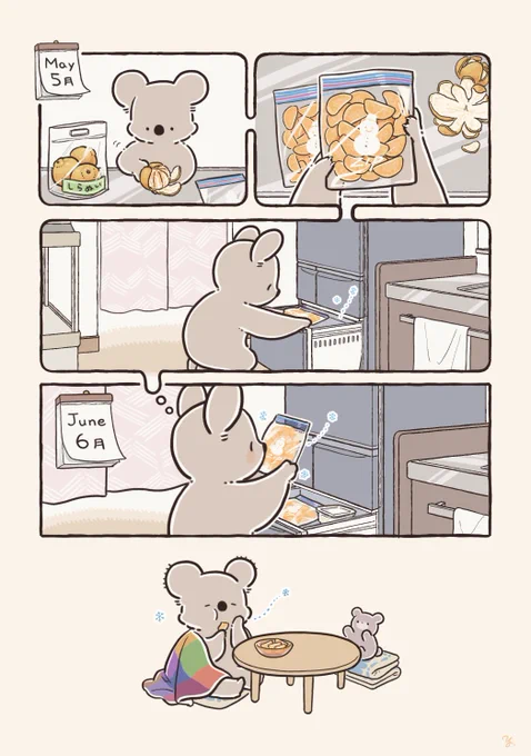 春のなごりを楽しむコアラ 