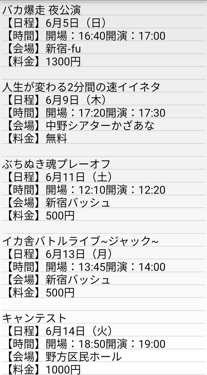 みならいファーベッツ たいせい Minaraicom Twitter