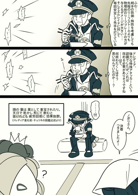 Conversation Between 怜空 And Agari33 1 Whotwi Graphical Twitter Analysis