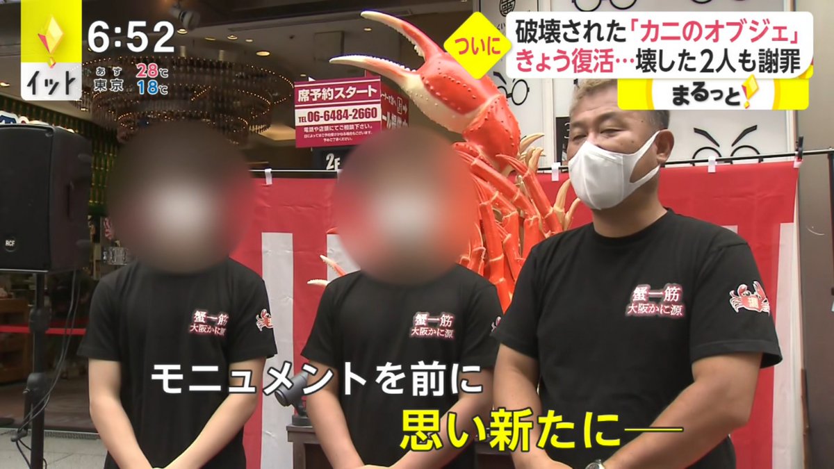 takizawa_akila's tweet image. 巨大カニ足タワー　壊した二人も制作に関る。なにこれ