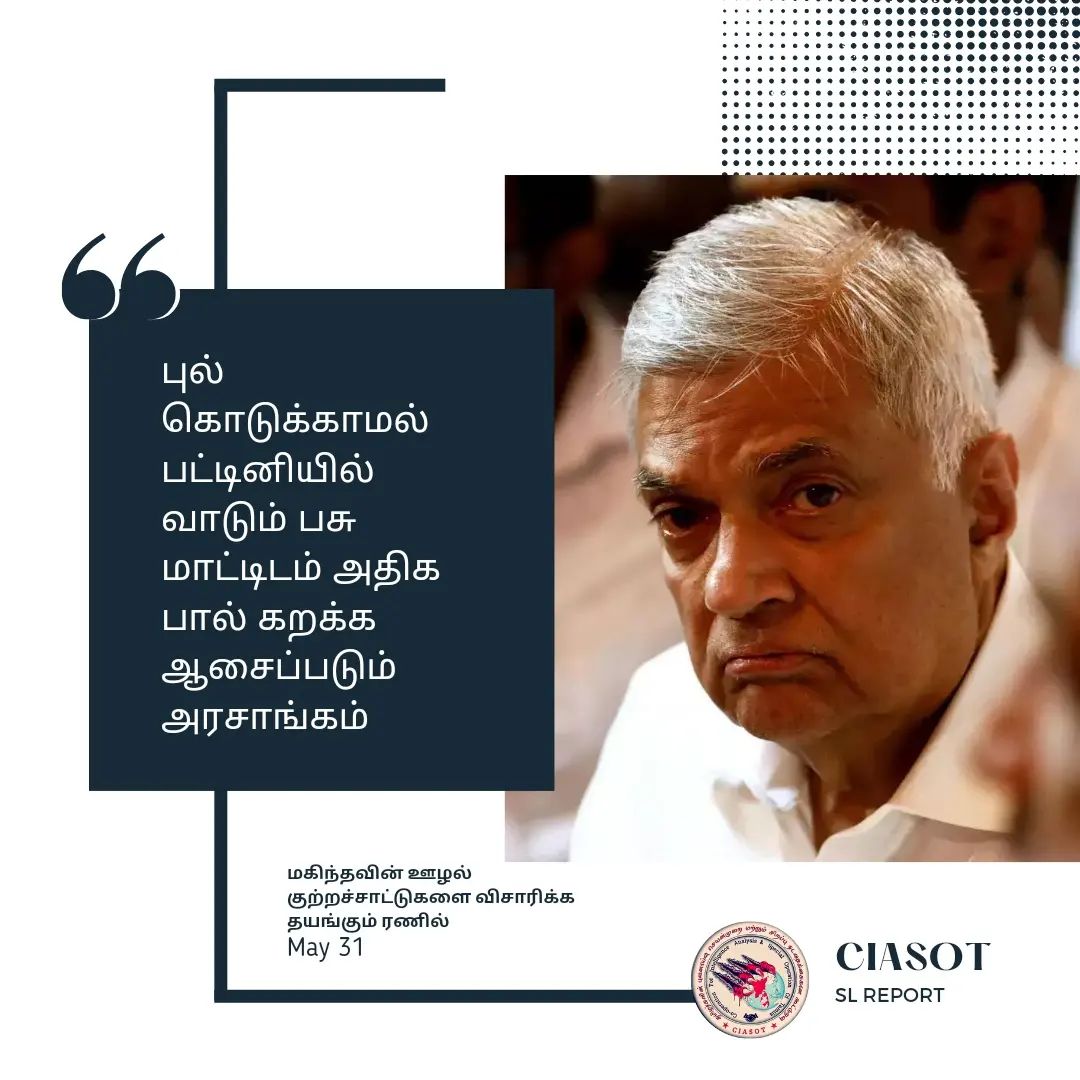 CIASOT1's tweet image. உடன் அமுலாகும் வகையில் பெறுமதிசேர் வரி 8% இருந்து 12 % வரையும், தொலைத்தொடர்பு வரி 11.25% இருந்து 15 % வரையும் அதிகரிப்பு - பிரதமர் அலுவலகம்.
#Ciasot 
#Srilanka #eelam #news #GoHomeGota #SriLankaEconomicCrisis #Tamil #TamilNadu #India