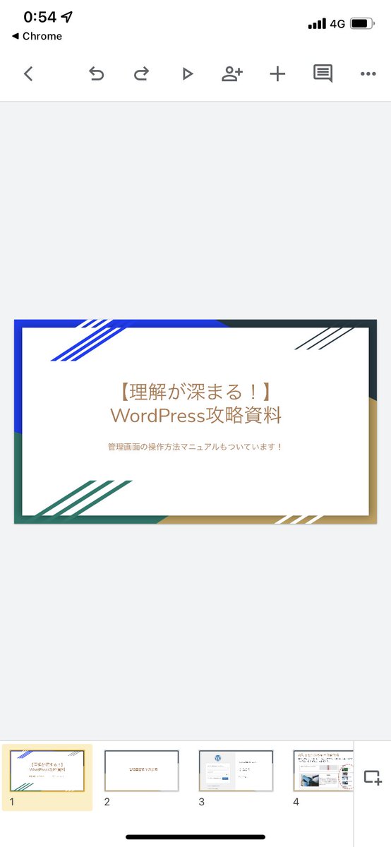 kodai_web_tips's tweet image. 【🎁無料プレゼント企画🎁】
WordPressを勉強を行っている方、WordPressの勉強に躓いている方のブースト資料になればなと思っております😌
ppt約50枚に纏めています✨
DMにてお送りしますので、解放の方宜しくお願いいたします🙇‍♂️
WordPress楽しく学びましょう💪

【応募方法】
・フォロー
・RT
・リプ