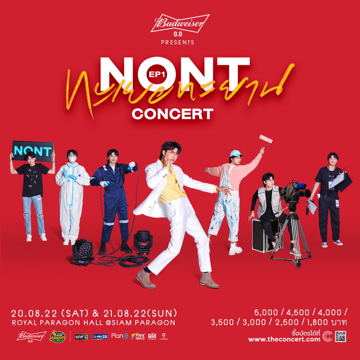 LOVEiS_ent's tweet photo. ตื่นเต้นเป็นที่สุด เดือนมิ.ย. มีเปิดขายบัตร #NONTEP01ทะเยอทะยานConcert นะ
จำหน่ายบัตรวันเสาร์ที่ 4 มิ.ย. 65 | 10.00 น. 
📌 https://t.co/J70KZtztrZ หรือ The Concert Application  

🎟บัตรราคา 5,000 / 4,500 / 4,000 / 3,500 / 3,000 / 2,500 / 1,800  

#NONTTANONT #LOVEiSENTERTAINMENT https://t.co/QIUwHK7AmG