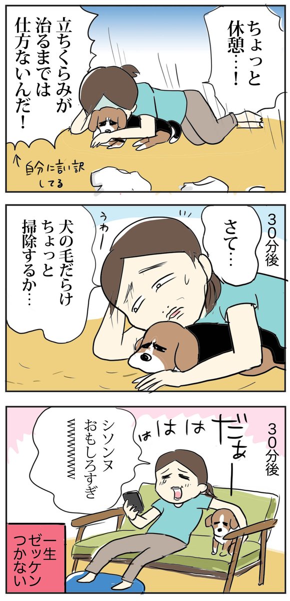 『新学期準備…ゼッケンつけの乱』
今は水着の準備をするよう言われていて震えている

#コミックエッセイ #子育てあるある 