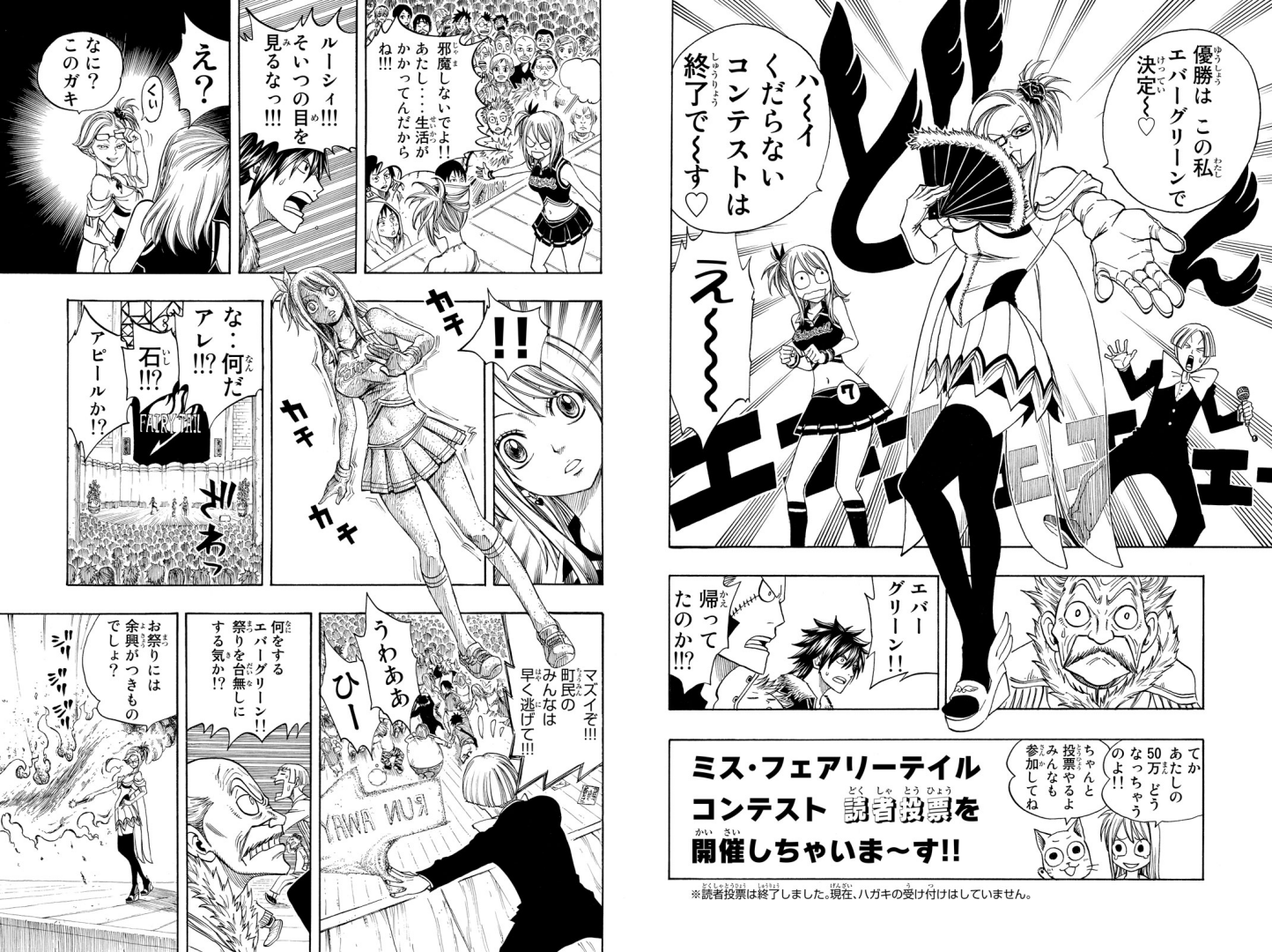 朝倉牧師 闘病中 Kindleで購入可能な固めありの漫画その6 真島ヒロ先生のfairy Tail 石化 吉崎観音先生のケロロ軍曹 石化 人形化 原作 稲垣理一郎先生 作画 Boichi先生のdrストーン 石化 片倉 狼組 政憲先生の魔砲使い黒姫 彫刻化 宝石化
