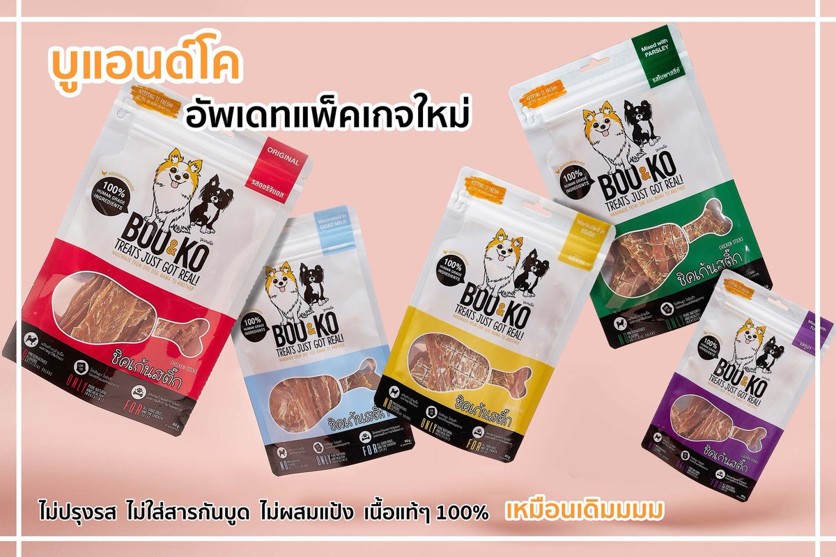 BOO&KO ชาบูกับชาโคลเองฮับ tweet media