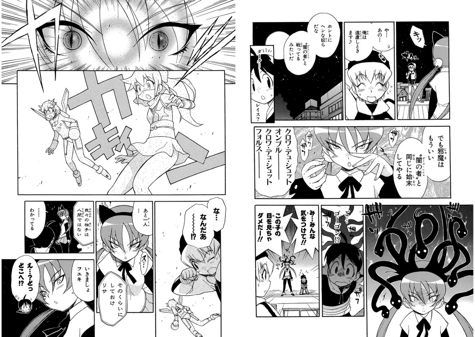 朝倉牧師 闘病中 Kindleで購入可能な固めありの漫画その6 真島ヒロ先生のfairy Tail 石化 吉崎観音先生のケロロ軍曹 石化 人形化 原作 稲垣理一郎先生 作画 Boichi先生のdrストーン 石化 片倉 狼組 政憲先生の魔砲使い黒姫 彫刻化 宝石化