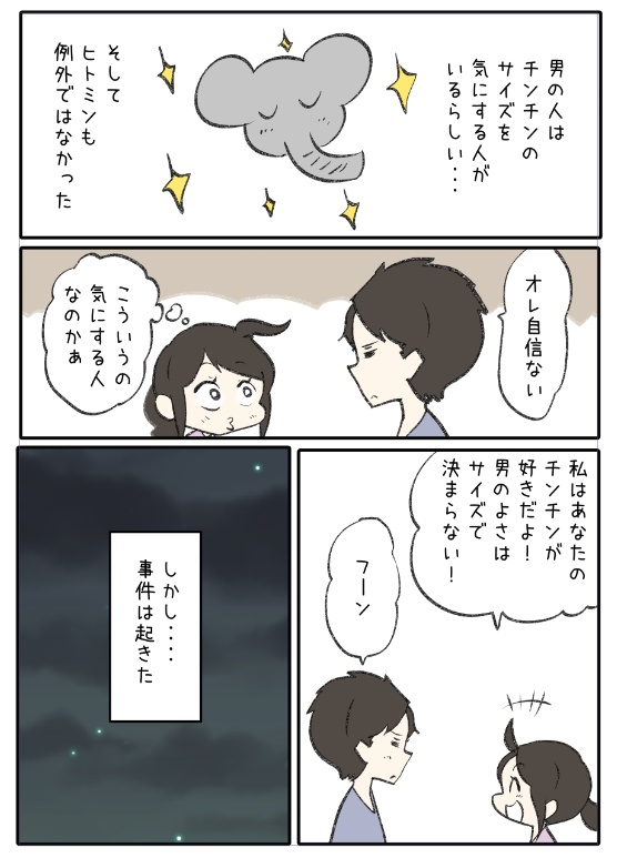 ファンクラブに『小さいって言うな』をUPしました。
ツイッターでは公開しづらいマンガをこっそり書いてます。月100円です。
興味があればよろしくです(ง'◉ᾥ◉ )
https://t.co/251mNLEqtn 