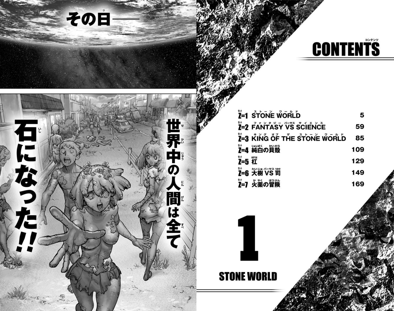 朝倉牧師 闘病中 Kindleで購入可能な固めありの漫画その6 真島ヒロ先生のfairy Tail 石化 吉崎観音先生のケロロ軍曹 石化 人形化 原作 稲垣理一郎先生 作画 Boichi先生のdrストーン 石化 片倉 狼組 政憲先生の魔砲使い黒姫 彫刻化 宝石化