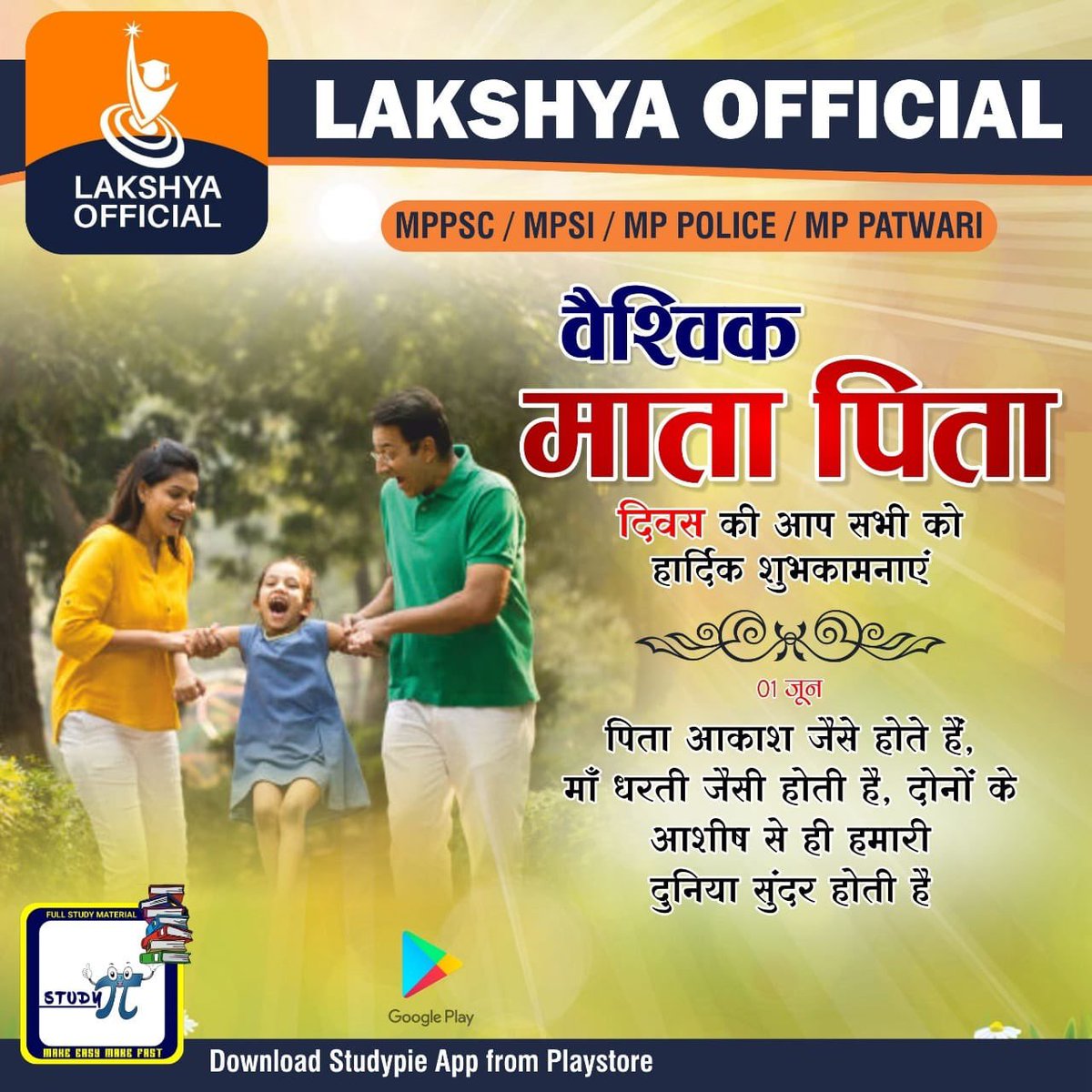 LAKSHYA OFFICIAL (@pariharnid) on Twitter photo 