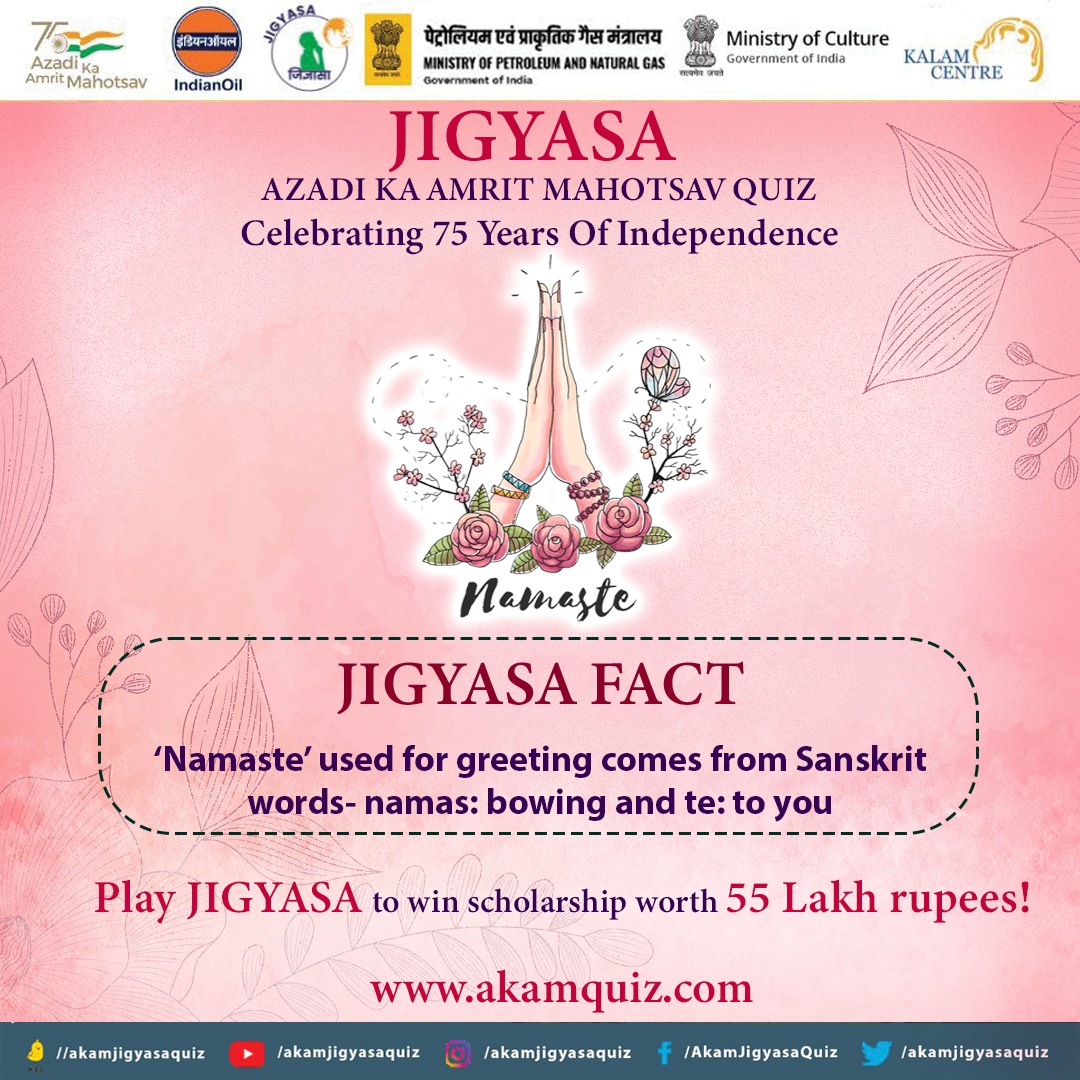 #jigyasafact

'Namaste' used for greeting comes from Sanskrit words- namas: bowing and te:to you.

Visit akamquiz.com and play #jigyasaquiz everyday.

Scholarship worth 55 Lakh rupees to be won.

Play.Win.Learn

#azadikaamritmahotsav