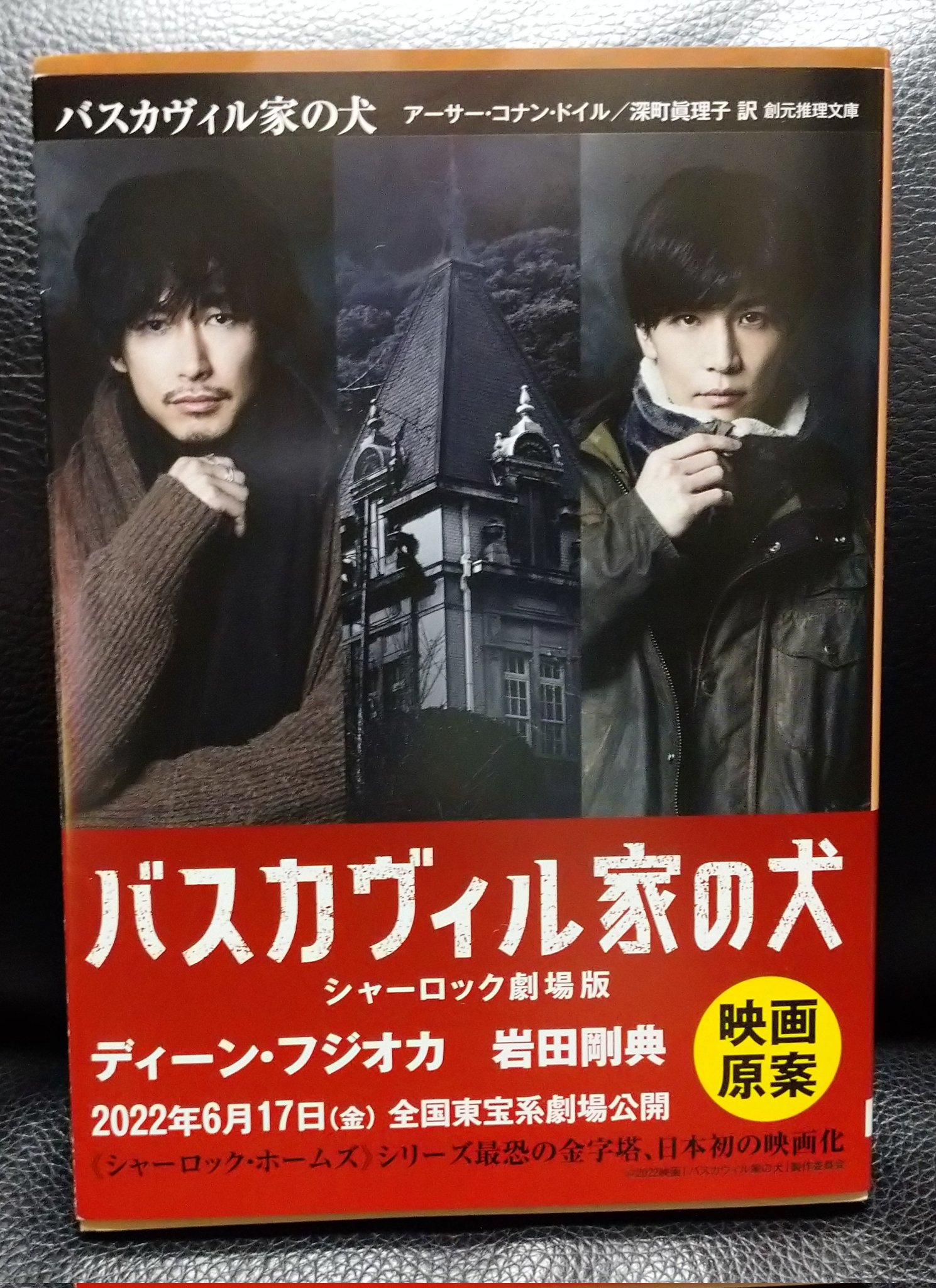 アーサー コナン ドイル Twitter Search Twitter